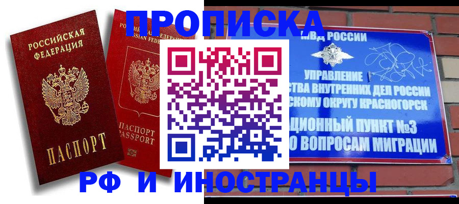форма 3 в Гусеве
