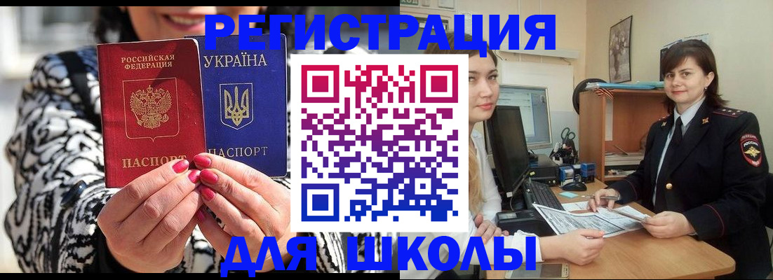 прописка гарантия в Гусеве